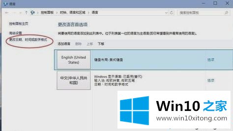 win10应用程序无法正常启动0xc0000142的教程