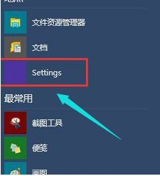 win10进入安全模式解决电脑黑屏问题的详尽处理法子