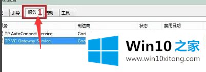 win10进入安全模式解决电脑黑屏问题的详尽处理法子