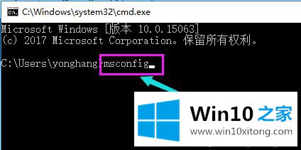 win10进入安全模式解决电脑黑屏问题的详尽处理法子