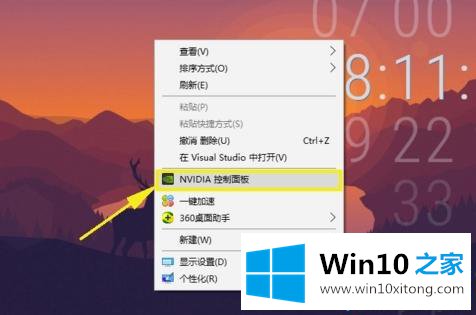 win10玩csgo有黑边的完全解决教程