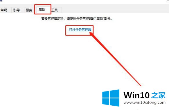 win10 结束不了进程 结束进程在 12244 上没有成功:拒绝访问的具体处理法子