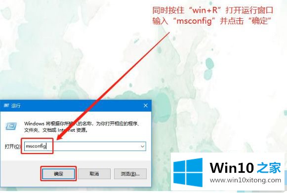 win10 结束不了进程 结束进程在 12244 上没有成功:拒绝访问的具体处理法子