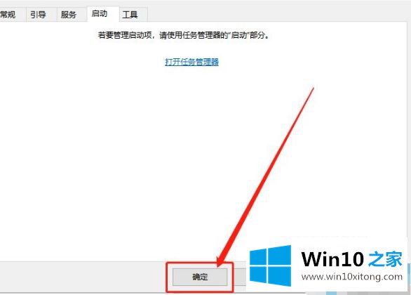 win10 结束不了进程 结束进程在 12244 上没有成功:拒绝访问的具体处理法子