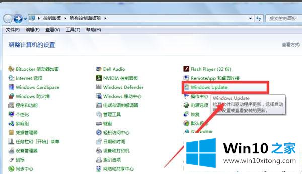 win10系统提示“安装程序无法正常启动的详细解决步骤