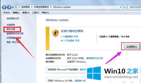 win10系统提示“安装程序无法正常启动的详细解决步骤