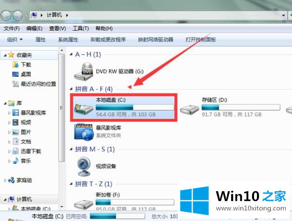 win10系统提示“安装程序无法正常启动的详细解决步骤