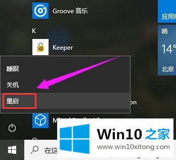 win10系统提示“安装程序无法正常启动的详细解决步骤