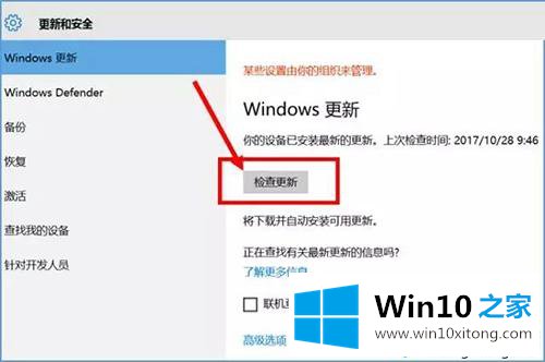 win10激活不了的操作本领