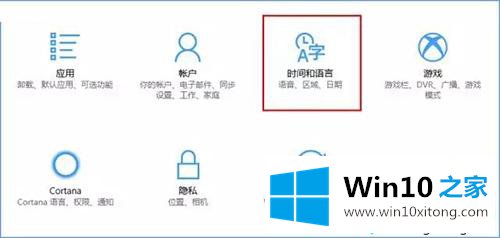 win10激活不了的操作本领