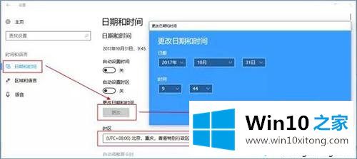 win10激活不了的操作本领