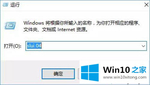 win10激活不了的操作本领