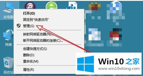 Win10事件查看器在哪里的处理本领