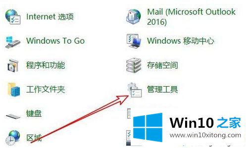 Win10事件查看器在哪里的处理本领