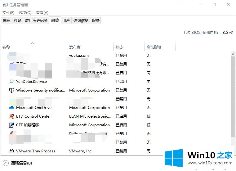 win10系统资源管理器经常自动刷新的详细处理要领