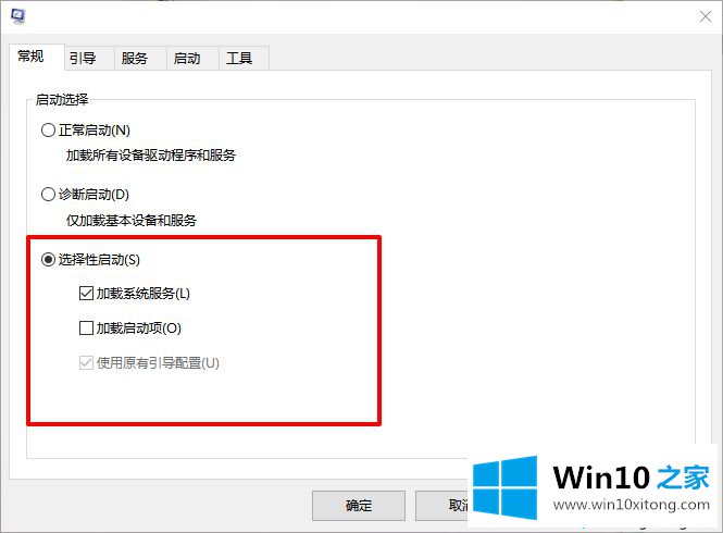 win10系统资源管理器经常自动刷新的详细处理要领