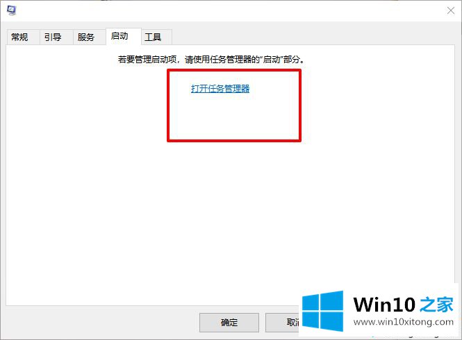 win10系统资源管理器经常自动刷新的详细处理要领