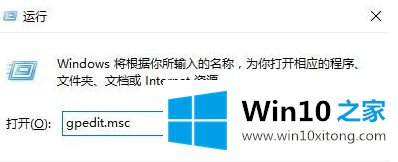 win10防护系统安全等级如何降低的详尽操作要领