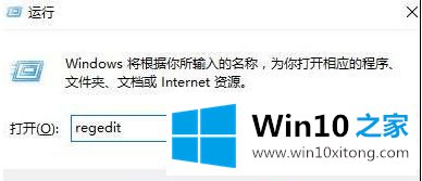 win10防护系统安全等级如何降低的详尽操作要领