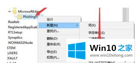 win10防护系统安全等级如何降低的详尽操作要领