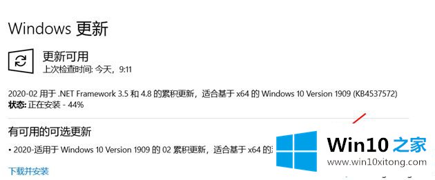 win10补丁KB4535996会导致更新失败、蓝屏和启动失败问题的详尽解决方法