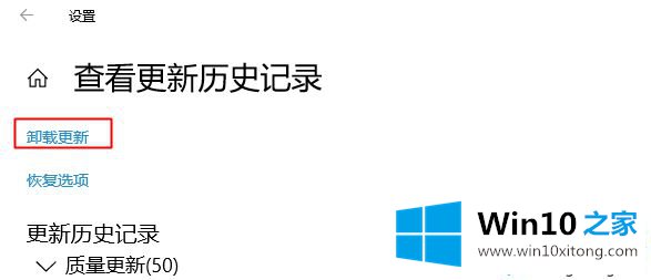 win10补丁KB4535996会导致更新失败、蓝屏和启动失败问题的详尽解决方法