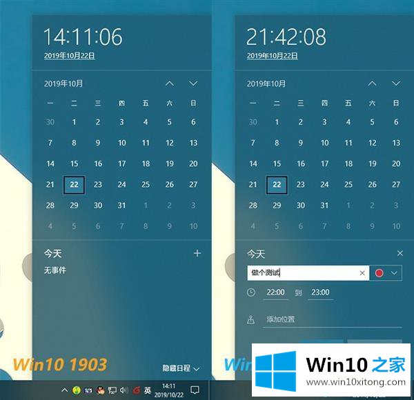 win101909版本千万别更新的详尽操作技巧