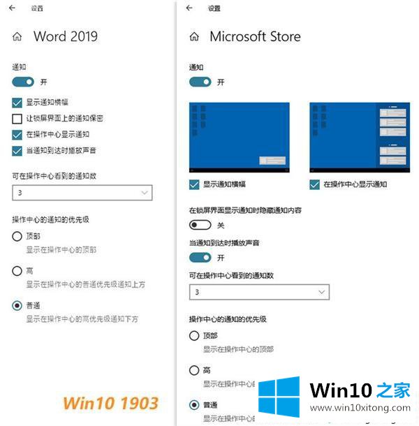 win101909版本千万别更新的详尽操作技巧