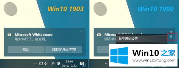 win101909版本千万别更新的详尽操作技巧