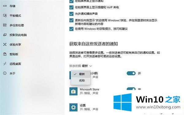 win101909版本千万别更新的详尽操作技巧