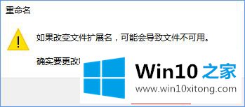 Win10系统删除thumbs.db文件的具体处理技巧