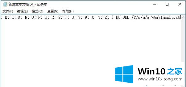 Win10系统删除thumbs.db文件的具体处理技巧