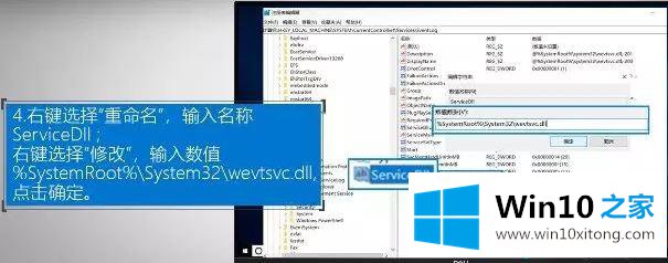 win10系统安装拨号客户端后网络图标消失的具体解决方式