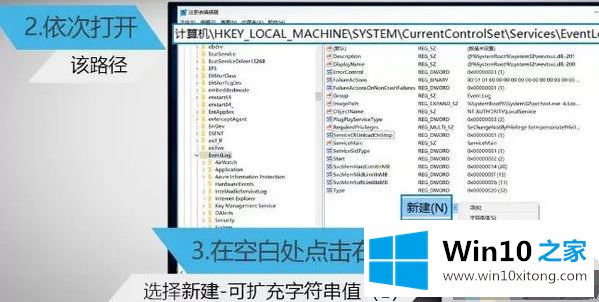 win10系统安装拨号客户端后网络图标消失的具体解决方式