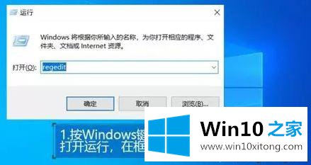 win10系统安装拨号客户端后网络图标消失的具体解决方式