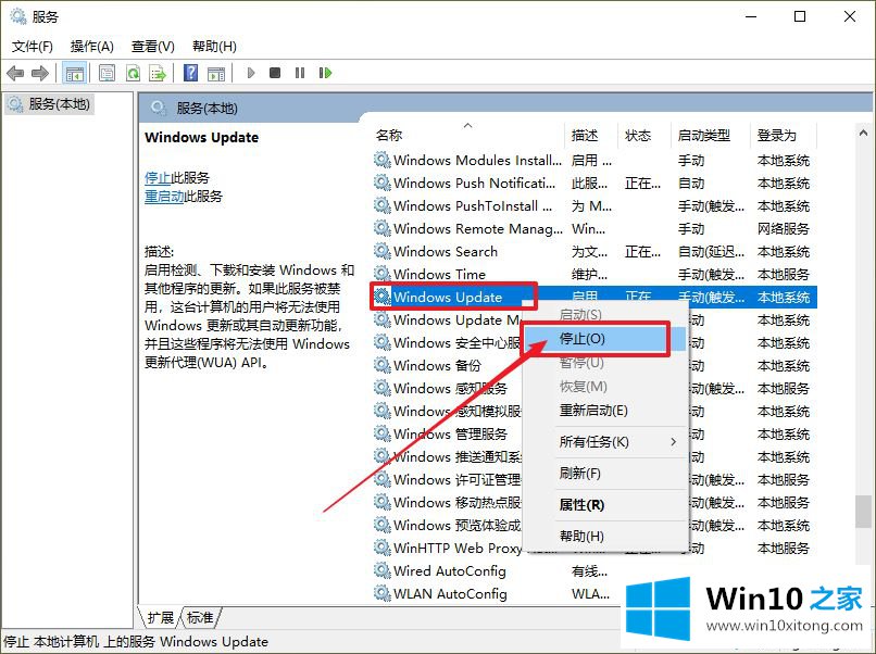 win10自带应用都打不开的解决次序