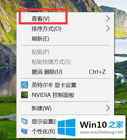 win10桌面图标只剩回收站的详尽处理法子