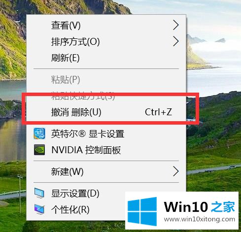 win10桌面图标只剩回收站的详尽处理法子