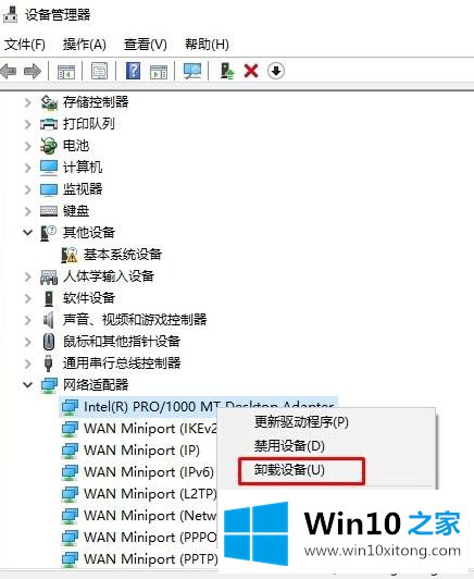 Win10系统更新后网络连接不上显示网络电缆被拔出的解决门径