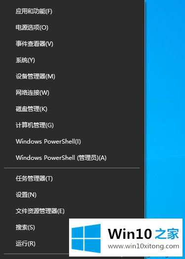 Win10系统更新后网络连接不上显示网络电缆被拔出的解决门径