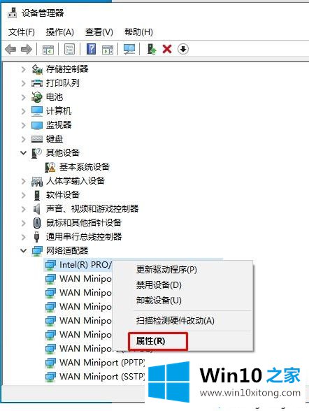 Win10系统更新后网络连接不上显示网络电缆被拔出的解决门径