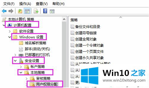 win10没有权限访问网络资源的解决方式方法