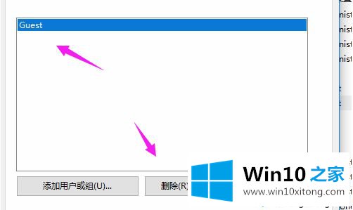 win10没有权限访问网络资源的解决方式方法