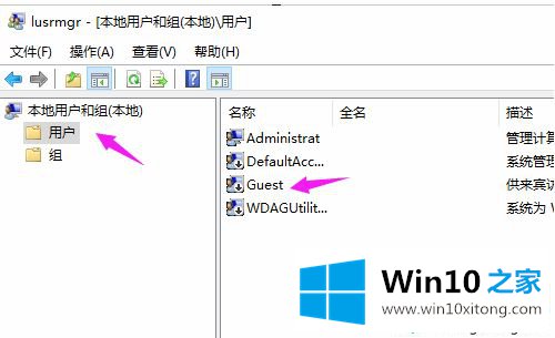 win10没有权限访问网络资源的解决方式方法