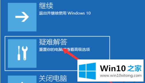 win10高级启动模式怎么进入的操作技巧