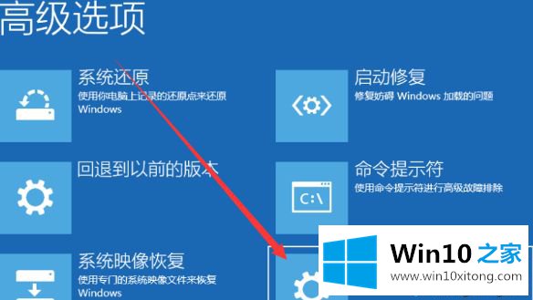 win10高级启动模式怎么进入的操作技巧