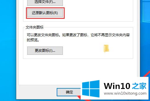 win10 1903系统文件夹背景是黑色的详尽处理门径