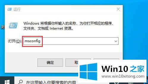 win10 1903系统后怎么加快电脑开机速度的具体解决方式