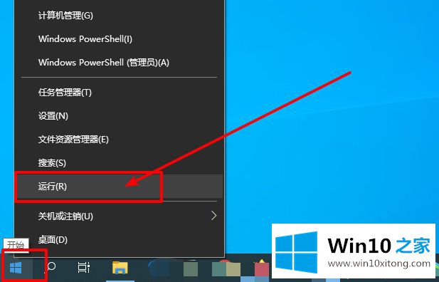 win10无线网络服务怎么开启的修复教程