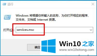 win10无线网络服务怎么开启的修复教程